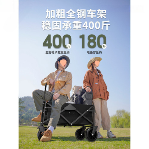 戶外露營車可折疊手推車野營小拖車營地旅行車地攤野餐可攜式小拉車