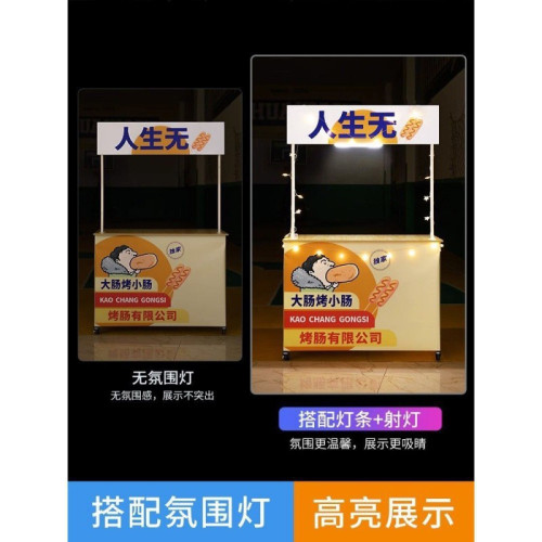 小推車擺攤冰粉可折疊烤腸手打檸檬茶小吃車夜市地攤桌地推台