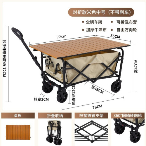 露營 營地車網紅升降推車拖車戶外大野營手拉小車野餐擺地攤