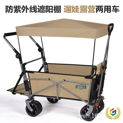 ✬露營車手推車加長可坐人折疊可躺帶雨棚拖車雙刹車設計