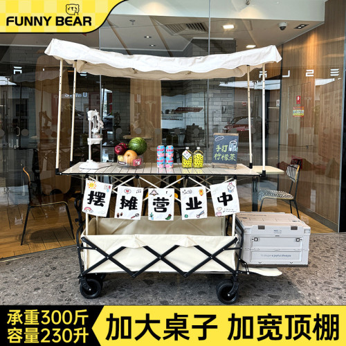 擺攤小推車遮陽棚折疊露營車夜市擺地攤可升降桌子出攤擺攤車