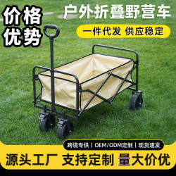 折疊戶外營地車快遞車露營車小推車折疊擺攤小推車可攜式擺攤車拉車