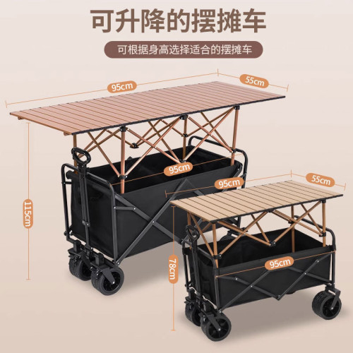 夜市擺攤車拉貨買菜超市快遞小推車戶外露營野餐可折疊可攜式小拖車