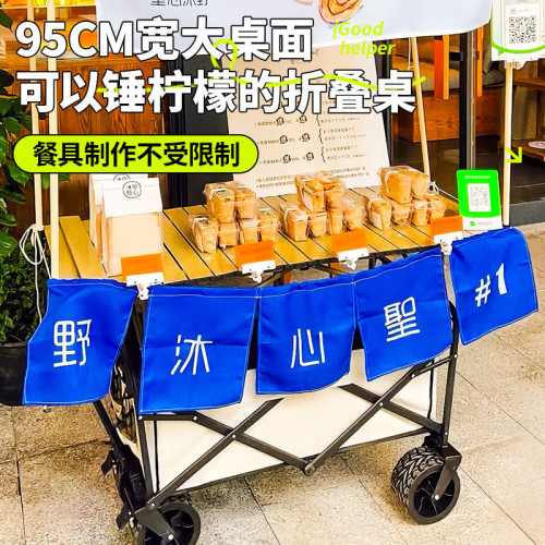 夜市擺攤車拉貨買菜超市快遞小推車戶外露營野餐可折疊可攜式小拖車