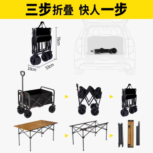 夜市擺攤車拉貨買菜超市快遞小推車戶外露營野餐可折疊可攜式小拖車