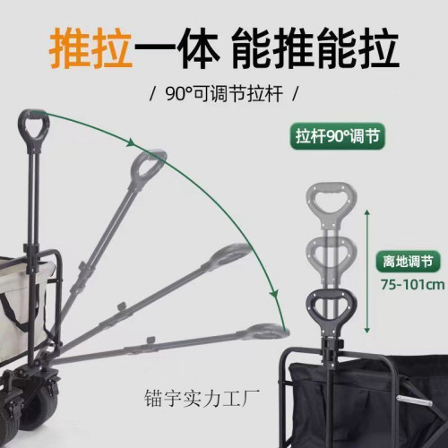 露營車戶外可折疊推車超大營地車野餐車拖車野營手拉桿擺攤小推車