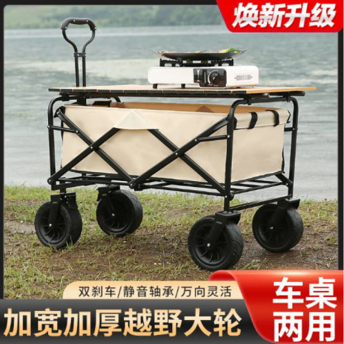 露營小推車可折疊戶外手推車野餐車可攜式營地拖車拉桿野營車擺攤車