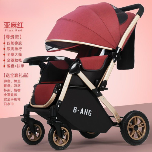 高景觀嬰兒推車輕便可坐可躺可折疊寶寶手推車四輪嬰兒車外出童車
