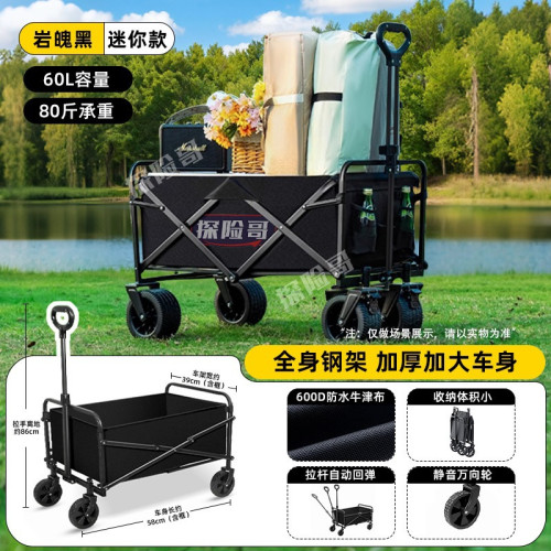戶外折疊營地車升降擺攤桌露營車可攜式郊遊野營擺攤車