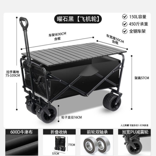 戶外折疊營地車升降擺攤桌露營車可攜式郊遊野營擺攤車