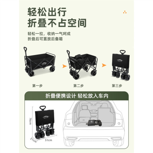 露營車戶外可折疊推車超大營地車野餐車拖車野營手拉桿擺攤小推車