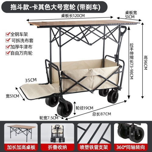 後繙新款露營推車可折疊戶外手推野餐車營地拖車拉桿小拉車野營車