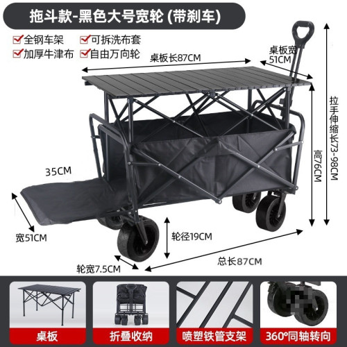 後繙新款露營推車可折疊戶外手推野餐車營地拖車拉桿小拉車野營車