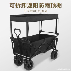 防風防雨頂棚 戶外露營手推車雨罩適配件防曬擋風遮陽棚推桿