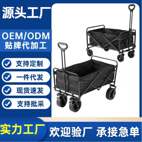 露營車戶外可折疊大型營地車野餐車購物拖車手拉桿擺攤小推車