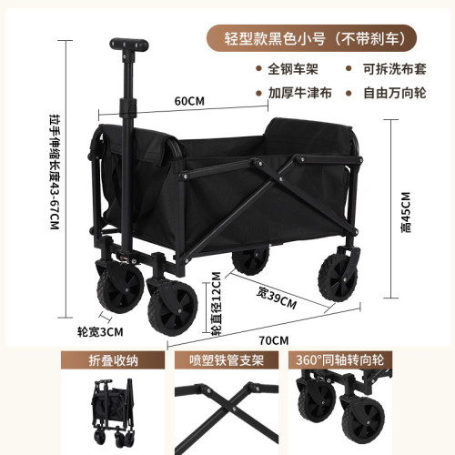 升降露營推車營地拖車戶外可折疊超大野營手拉車野餐車擺攤小推車