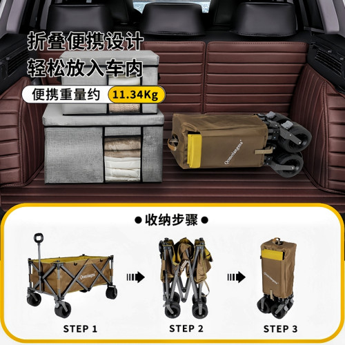珠穆朗瑪露營車營地車戶外折疊聚攏野營車兒童拖車推車