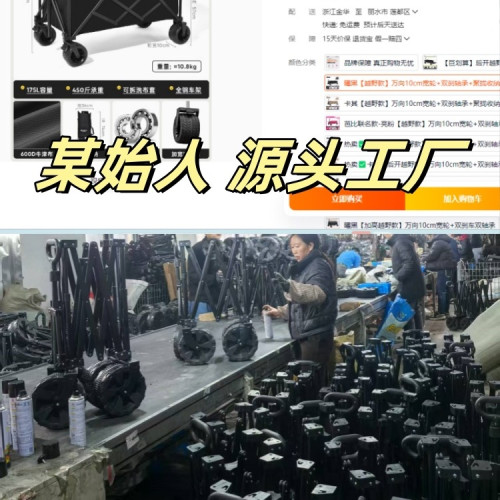 露營推車戶外營地拖車旅行可折疊手推野餐野營手拉車小拉車