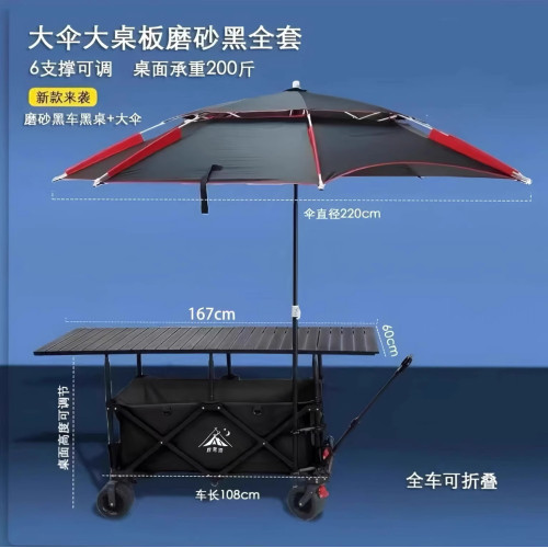 露營車擺攤車升降折疊桌子戶外夜市地攤小吃專用推車大容量遮陽棚