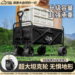 可折疊戶外手推車野餐車可攜式營地拖車拉桿野營車擺攤車露營小推車