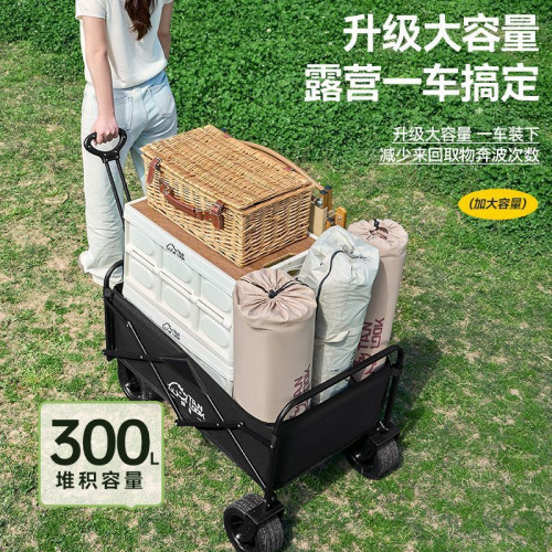 可折疊戶外手推車野餐車可攜式營地拖車拉桿野營車擺攤車露營小推車