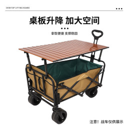 戶外露營車桌板升降桿加高桿可調節擺攤升高桌面板支撐連接桿支架