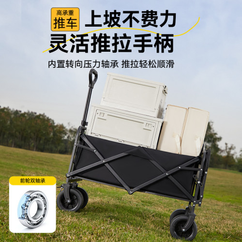 戶外露營車兒童可躺營地可折疊野營小推車大容量野餐擺攤多功能 戶外露營車兒童可躺營地可折疊野營小推車大容量野餐擺攤多功能