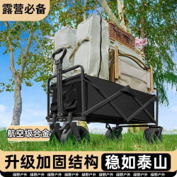 露營車戶外可折疊推車超大營地車野餐車擺攤小推車拖車野營手拉桿