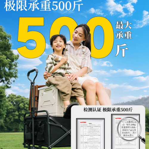 城市波浪露營手推車戶外可折疊營地車野餐推車野營拉桿旅行小拖車