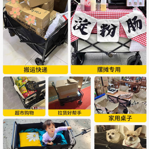 城市波浪露營手推車戶外可折疊營地車野餐推車野營拉桿旅行小拖車