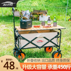 露營營地車拖車小拉車野營推車擺攤野餐車野炊戶外裝備折疊手推車