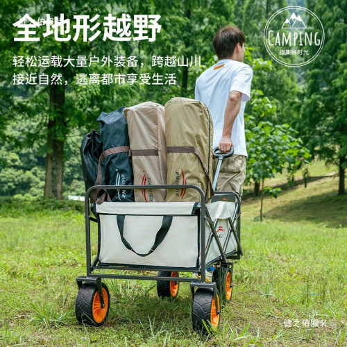 露營營地車拖車小拉車野營推車擺攤野餐車野炊戶外裝備折疊手推車