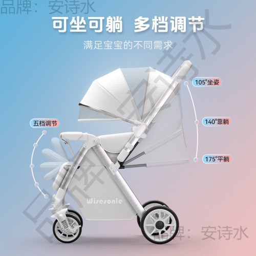 嬰兒推車可坐可躺高景觀輕便折疊雙向嬰兒車兒童手推車遛娃神器