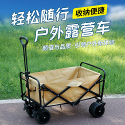 10寸坦克輪露營拉車戶外可攜式營地推車多地形野營家庭出遊高承重