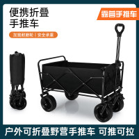 露營推車戶外露營小推車可折疊超大手推野餐車迷你露營車通用收車