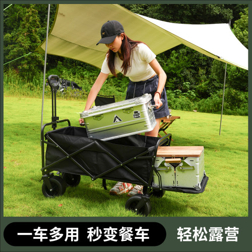 露營車手推車戶外營地車可折疊野餐車擺攤旅行小拉車可攜式兒童