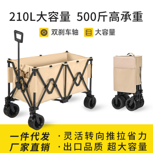 露營推車可折疊戶外小推車野餐車營地拖車手拉桿拉車桌板野營越野