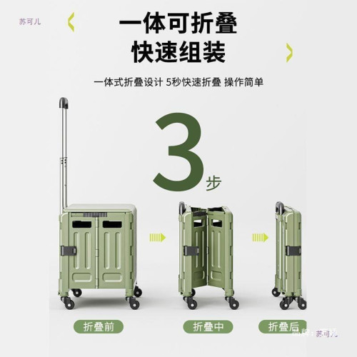 買菜戶外車小露營拉車家用折疊購物車快遞擺攤小推車拖車可攜式拉桿 買菜戶外車小露營拉車家用折疊購物車快遞擺攤小推車拖車可攜式拉桿