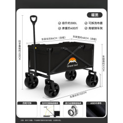 露營推車丹快遞桌板野營可折疊營地車拖車小推車歌秀野餐擺攤戶外