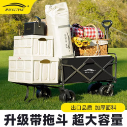 露營推車戶外可折疊營地車超大擺攤手拉車小推車野營拖車桌板可攜式