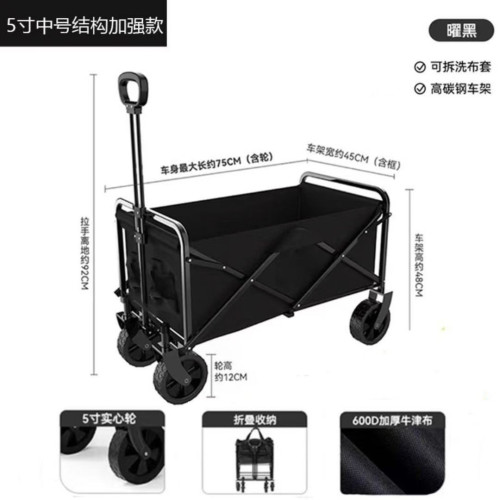 戶外可攜式營地車精緻露營手推車擺台擺台手拉車小拖車野餐野營車