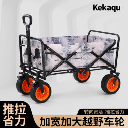 露營車推車營地車戶外露營折疊推車野營拖車可攜式輕便買菜小拉車