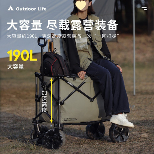 狼行者露營推車可折疊戶外營地拖車野餐手拉車桌板手推拉桿野營車