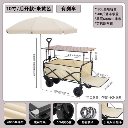 2025擺地攤小推車夜市拉貨可移動折疊手推車營地野餐車戶外露營車