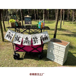 折疊推車折疊桌子露營可網紅小推車擺攤車戶外升降野餐車擺地攤鐵