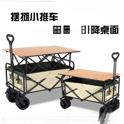 露營車擺攤地攤小推車拉貨專用取快遞可折疊手推車營地戶外野餐車