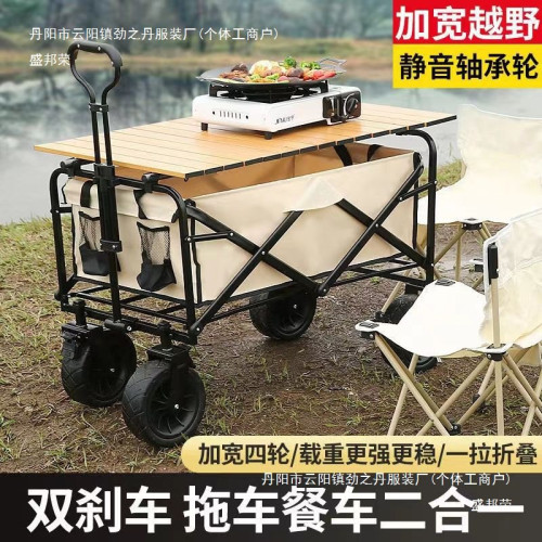 2023新款露營推車可折疊戶外手推野餐車營地拖車拉桿小拉車野蘭之