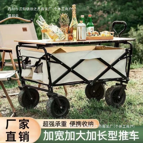 2023新款露營推車可折疊戶外手推野餐車營地拖車拉桿小拉車野蘭之