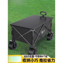 露營車推車戶外可折疊手推車野營野餐拖車家用可攜式快遞小拉車擺攤