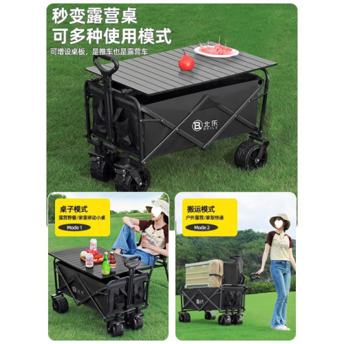 露營車推車戶外可折疊手推車野營野餐拖車家用可攜式快遞小拉車擺攤